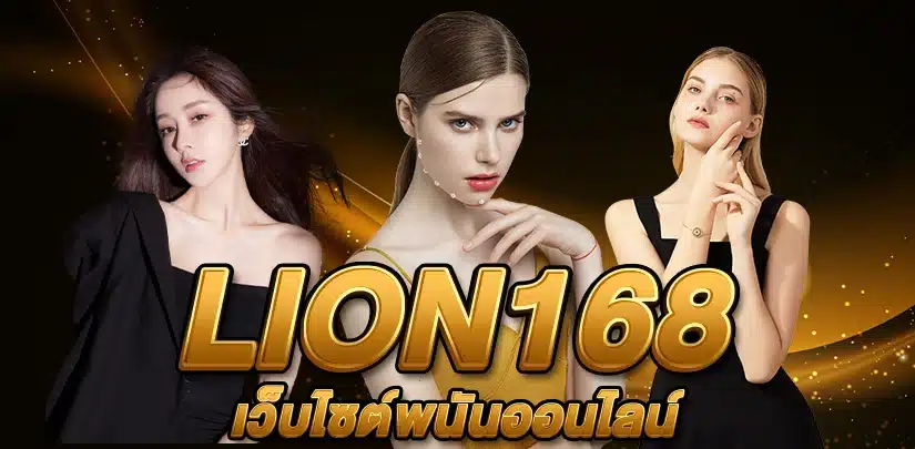 Lion168-Banner